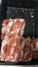 鲜京采宁夏盐池滩羊 原切羊肉卷908g 羊肉片生鲜冷冻羊肉火锅食材 实拍图