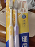 狮王（Lion）细齿洁0.01弹力旋净软毛护龈牙刷2支软毛护龈弹力刷柄缓解出血 实拍图