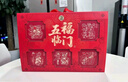 徐福记五福临门年货礼盒928g 糕点凤梨酥休闲零食新年送礼 实拍图
