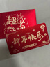 具才新款创意折叠大红包新年快乐过马年高级利是封2026卡位万元仪式感 实拍图