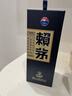 赖茅 端曲2.0 酱香型白酒 53度 500ml 单瓶装 实拍图