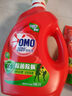 奥妙（OMO）吴磊好物去渍酵素洁净除菌除螨持久留香除味10.48斤校服净洗衣液 实拍图