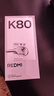小米 REDMI K80 国家补贴 第三代骁龙 8 6550mAh大电池 澎湃OS 玄夜黑 12GB+512GB 红米5G手机 实拍图