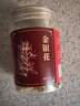 同仁堂（TRT）品牌北京同仁堂金银花35g 花草茶嗓子干痒上火老师泡水喝搭胎菊花枸杞中药饮片 实拍图