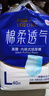 永福康绵柔透气成人拉拉裤L40片 臀围80-120cm 老人孕产妇内裤型纸尿裤 实拍图