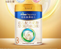 美素佳儿（Friso）皇家幼儿配方奶粉 3段（1-3岁幼儿适用）800g 乳铁蛋白 (新国标) 实拍图