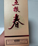 五粮液股份 五粮春第二代 浓香型白酒 52度 500ml*6瓶 原箱 年份随机  实拍图