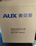 奥克斯（AUX）电热水龙头热水器加热水龙头快速热水变频恒温厨房下进水 【大屏数显】电镀银+漏保插头+万向喷头 实拍图