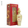 五粮液52度浓香白酒生肖龙纪念小酒 125mL 1瓶 节日送礼礼品 实拍图