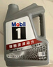 美孚（Mobil）京东养车 银美孚1号保养单次卡5W-30 SP级 4L  30天可用 实拍图