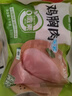 圣农鸡翅根2斤冷冻烤鸡翅根小鸡腿清真烧烤卤味食材  白羽鸡 实拍图