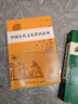 学生古文工具书学习套装（古汉语常用字字典第6版+中国古代文化常识辞典）赠中国古代文化常识考试真题 实拍图
