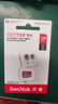 闪迪（SanDisk）128GB TF（MicroSD）内存卡 A1 U1 C10 至尊高速移动版存储卡 读速140MB/s 手机平板游戏机内存卡 实拍图