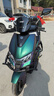台铃电动车【门店自提】台铃超能S·苍穹电动摩托车高端长续航电摩时尚电瓶车成人通勤代步 请到店选购颜色 实拍图