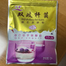 川秀（进口10菌型）酸奶发酵菌粉酸奶粉 双歧杆菌 发酵剂酸奶菌10g 实拍图