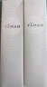 雅萌（YAMAN）美容仪面部专用沁肤滢润精华凝胶200g×2套组 成分x能量 协同增效 实拍图