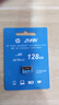 惠普（HP）128G TF卡MicroSD 适用大疆pocket3 action4 运动相机无人机 影石 360 内存卡 存储卡 U3A2V30  实拍图