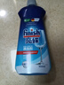 finish亮碟漂洗剂500ml 光亮剂洗碗机专用洗涤剂加速烘干玻璃除水斑 实拍图