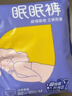 倍舒特眠眠裤 棉柔夜用防漏裤型卫生巾M-L码20条80-130斤京东自营安睡裤 实拍图