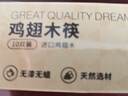 京东京造 筷子 家用食品接触级餐具实木防滑鸡翅木原木【无漆无蜡】10双装 实拍图