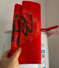 南国书香【加厚】万年红对联纸空白春联纸手写对联专用纸大门宣纸2026马年书法纸福字纸 32*180cm龙凤七言 实拍图