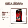 中原G7三合一速溶咖啡1600g (16gx100条） 越南进口 实拍图