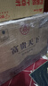五粮液股份 富贵天下水晶 浓香型白酒 52度500mL*6瓶 整箱 年货送礼 实拍图