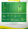 Perrier巴黎水 原装进口气泡水 年货礼盒0糖0卡原味天然矿泉水330ml*24瓶 实拍图