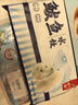 船歌鱼水饺 海胆水饺230g 12只（早餐夜宵 海鲜速冻蒸煎饺子 生鲜速食） 实拍图