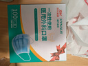 海氏海诺一次性医用外科口罩 灭菌级口罩医用独立包装一只一袋 防尘100只 实拍图