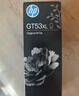 惠普（HP）GT51/53原装黑色墨水 适用hp tank310/410/5810/5820/418/411/419/518/519打印机 135ml 实拍图