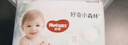好奇（Huggies）小森林拉拉裤L40片(9-14kg)尿不湿心钻【透氧顶配更低敏】 实拍图