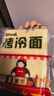东北大妈烤冷面片 真空家庭装 酱料干料刷子组合东北特产烤冷面皮早餐速食 烤冷面20片+2干料+2湿料+刷子 实拍图