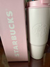 星巴克（Starbucks）杯子 经典系列保温吸管杯 高颜值大容量随行水杯男女士送礼礼物 渐变款不锈钢双饮口提手杯820ml 实拍图