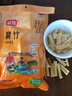 富昌 腐竹段618g 手工头层黄豆制品特产干货腐竹皮腐竹段炒菜火锅食材 实拍图