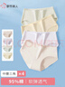 都市丽人内裤女纯棉舒适简约短裤头中腰女士三角内裤4条3KHA05 实拍图