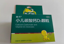 迪巧小儿碳酸钙d3颗粒20袋钙婴儿钙0-1-3岁婴幼儿钙宝宝钙含维生素d3婴儿补钙冲剂液体钙肠胃友好不胀气不刺激 实拍图