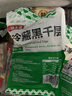 潮夫道冷藏白千层肚250g 川渝火锅食材麻辣烫毛肚牛肚牛百叶生鲜 实拍图