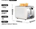 东菱（Donlim）烤面包机早餐机三明治机多士炉不锈钢机身 家用小型全自动宽槽吐司机轻食机新年礼物 DL-8117 实拍图