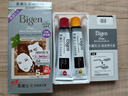 Bigen美源发采快速黑发霜染发膏（天然棕色 884）进口快速染发健康遮白 实拍图