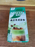 雀巢（Nestle）咖啡特调系列奶茶咖啡幽兰茉莉奶茶速溶冲调饮品17gx5条 实拍图