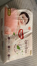 好奇（Huggies）铂金装小桃裤纸尿裤M144片(6-11kg)中号尿不湿【透爽散热】 实拍图