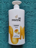 潘婷去屑洗发水乳液修护750G洗发水洗头膏男女通用 实拍图