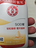 大宝SOD蜜200ml*3乳液面霜男女士润肤补水保湿霜护肤品身体乳新年礼物 实拍图