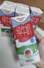德亚（Weidendorf）德国进口高钙全脂纯牛奶200ml*30整箱装儿童学生营养早餐年货 实拍图