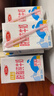 三元特品脱脂纯牛奶整箱250ml*24盒 0脂肪 健身搭档 年货送礼 实拍图