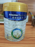 美素佳儿（Friso）皇家婴儿配方奶粉1段（0-6个月婴儿适用）800克 乳铁蛋白 新国标 实拍图