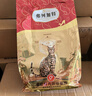 弗列加特猫粮 全价鲜肉天然粮 肠道养护配方 成猫猫粮鸡肉2kg【宠物金选】 实拍图
