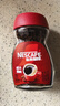 雀巢（Nestle）醇品速溶美式黑咖啡粉0糖0脂*健身燃减防困瓶装50g 实拍图
