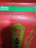 十月稻田 25年新米 特等五常大米 绿色食品 10斤(溯源 原粮稻花香2号 5kg) 实拍图